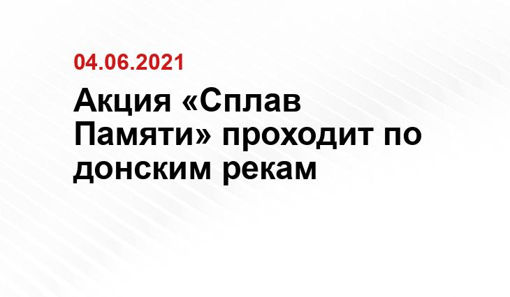 https://structure.mil.ru/