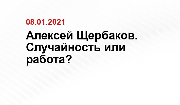 https://skolkopoluchaet.ru/professii-i-zarplaty/aleksej-shherbakov-skolko-zarabatyvaet-samyj-brutalnyj-komik-rossii