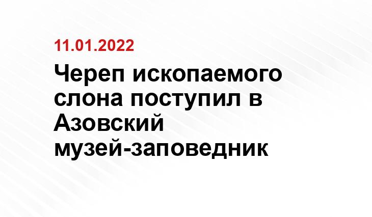 https://www.donland.ru/