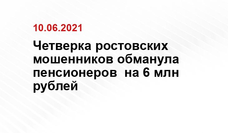 https://rubtsovskmv.ru/