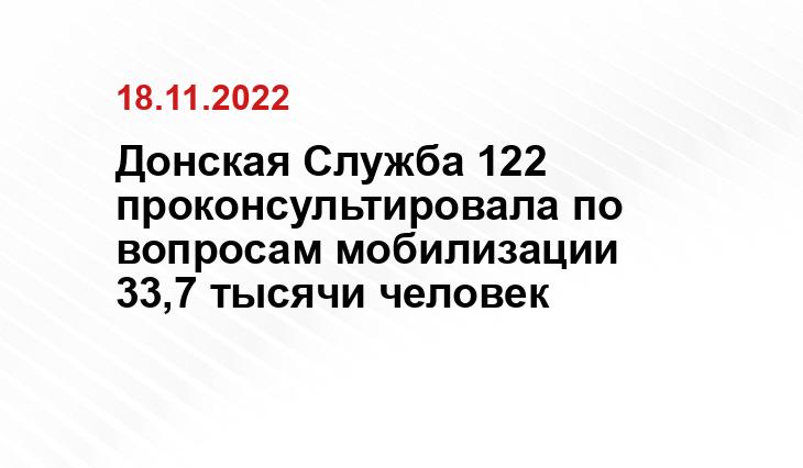 https://www.donland.ru/