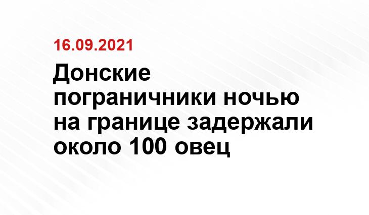 http://ps.fsb.ru/