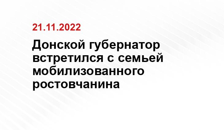https://www.donland.ru/