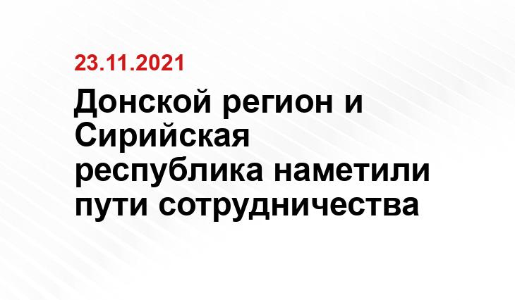 https://www.donland.ru/