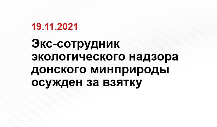 https://rostov.sledcom.ru/