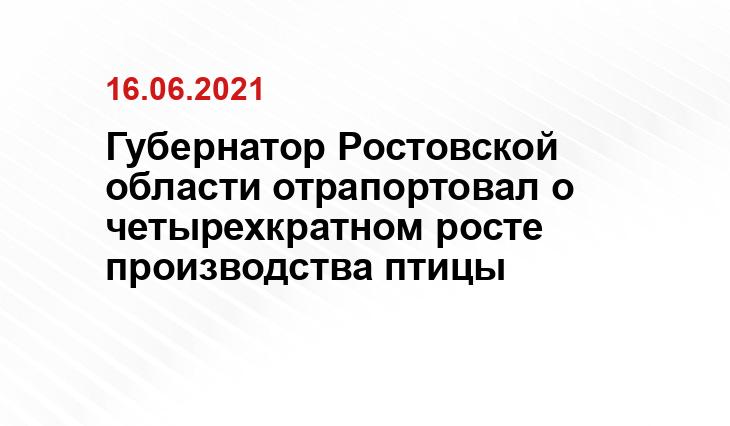 https://www.donland.ru/