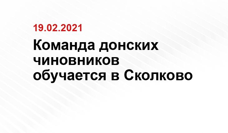 http://shakhty-gorod.ru/