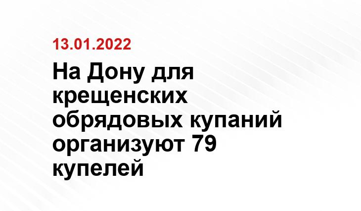 https://www.donland.ru/