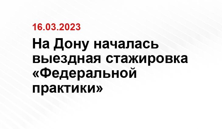 https://www.donland.ru