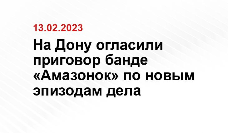 http://oblsud.ros.sudrf.ru