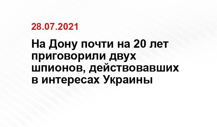 http://www.fsb.ru/