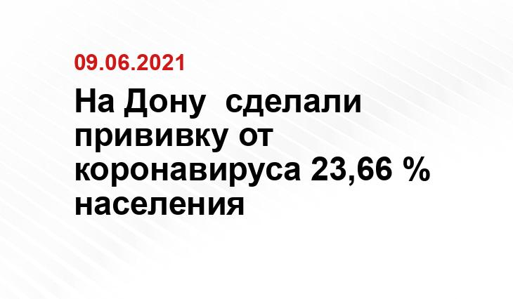 https://www.donland.ru/