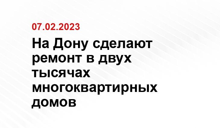 https://www.donland.ru/