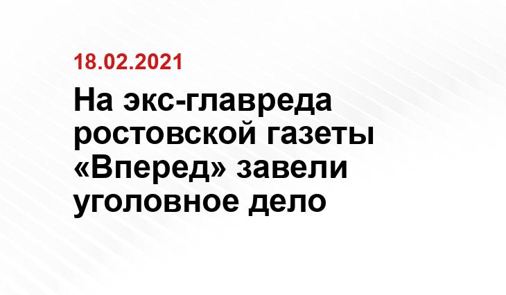 https://rg.ru/