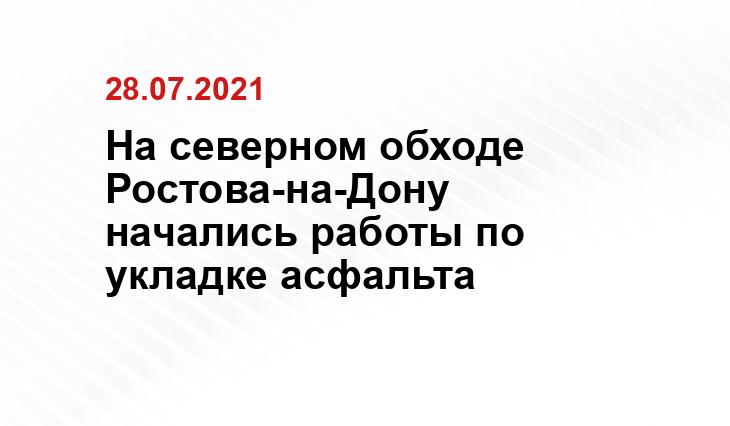 https://mindortrans.donland.ru/