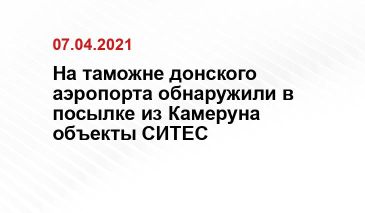 https://yutu.customs.gov.ru/