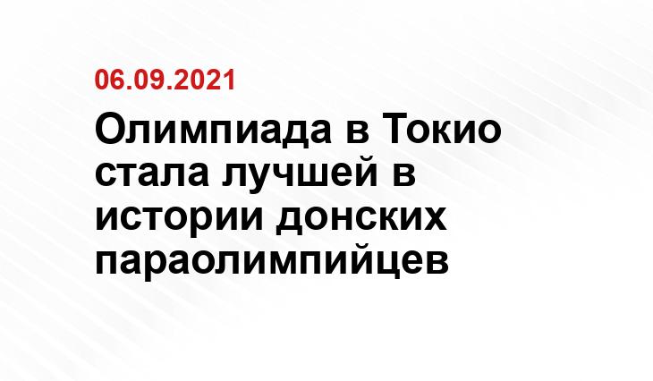 https://www.donland.ru/