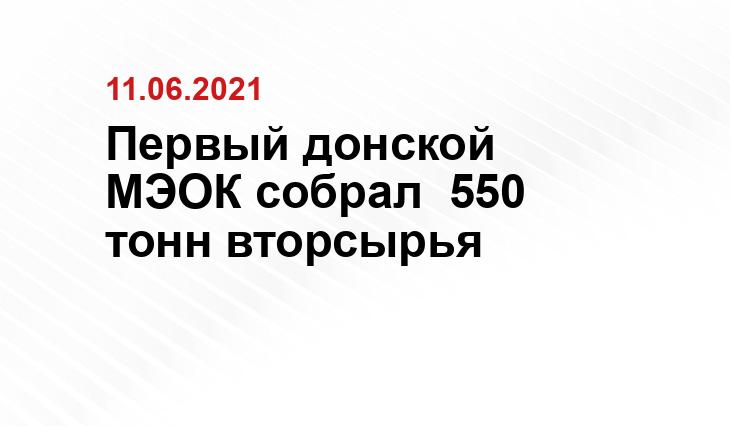 https://www.donland.ru/