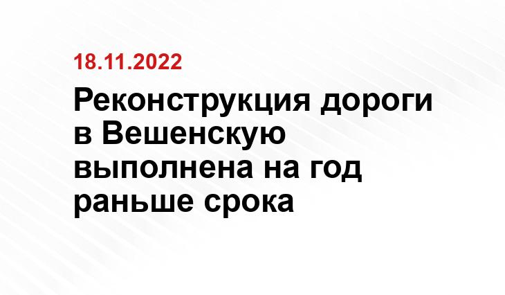 https://www.donland.ru/