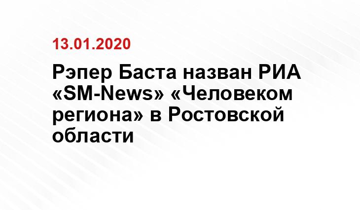 https://www.drive2.com/
https://www.vladtime.ru/
https://amp.fakty.ua/
https://rg.ru/
https://www.instagram.com/bastaakanoggano/