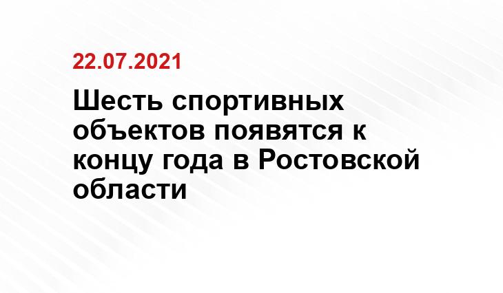 https://www.donland.ru/