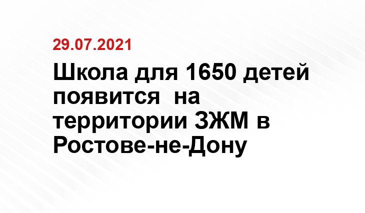 https://www.donland.ru/