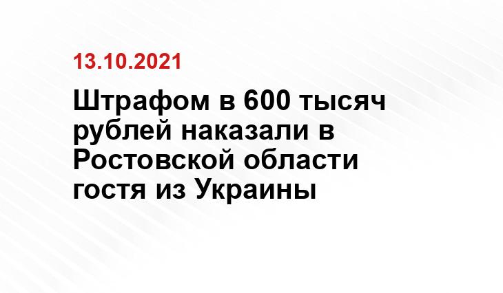 http://ps.fsb.ru/