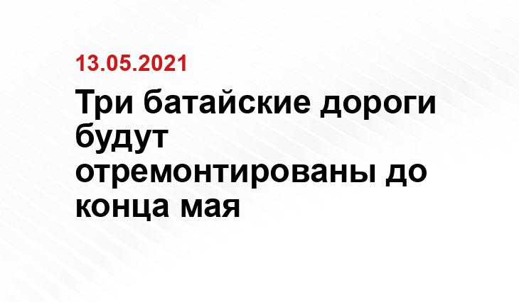 https://www.donland.ru/