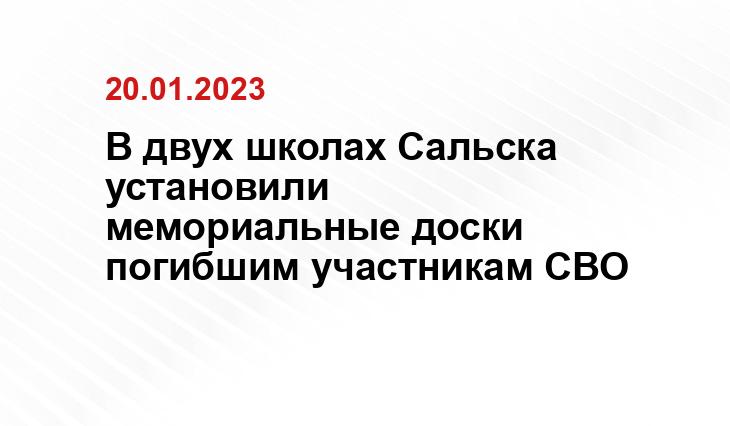 https://novoshahtinsk-gid.ru