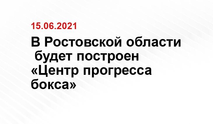 https://www.donland.ru/