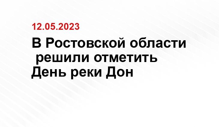 https://t.me/cheRostov