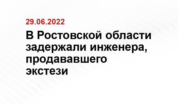 https://stop-narcomania.ru/