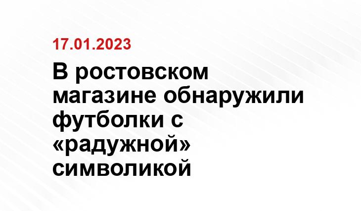 https://yugsn.ru