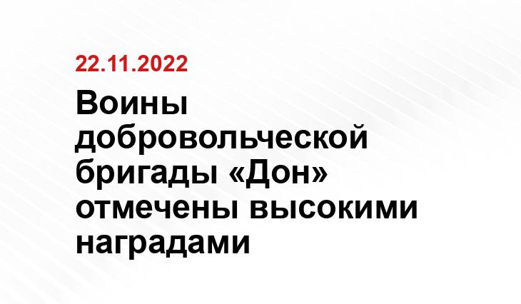 https://www.donland.ru/