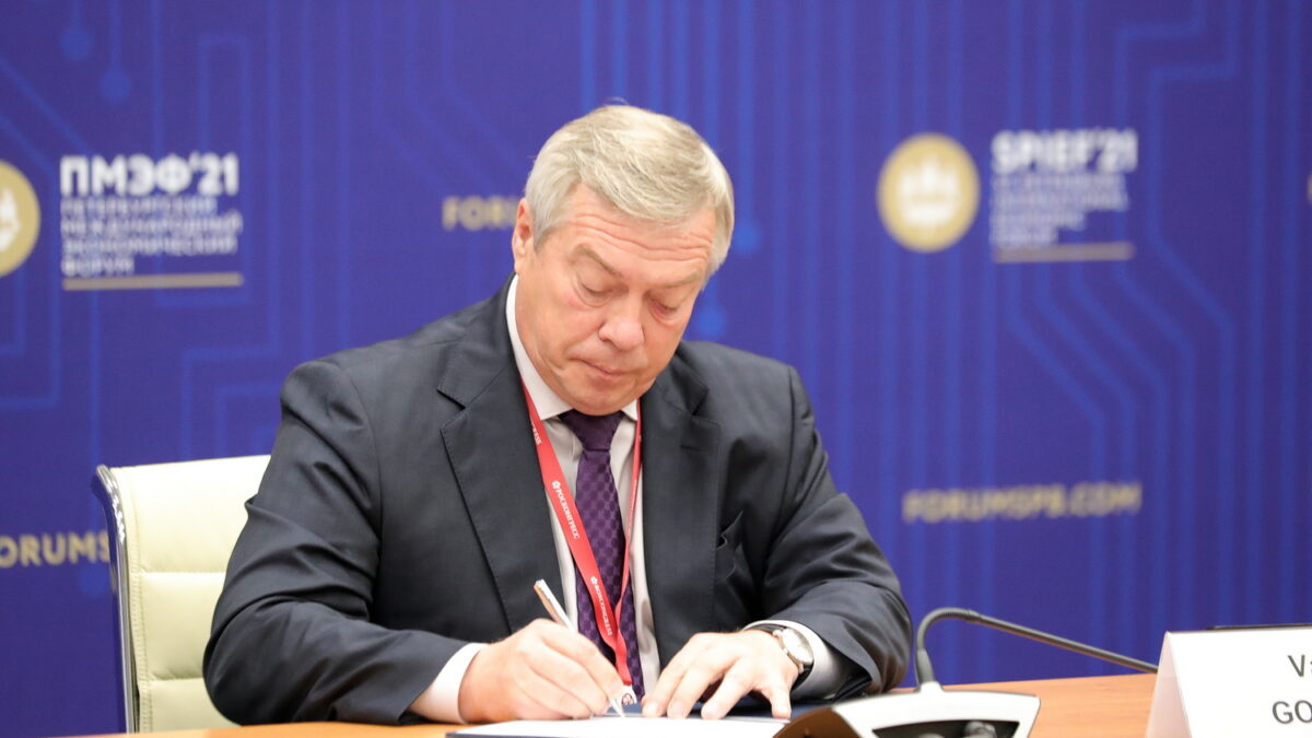 Донские соглашения на ПМЭФ-2021 https://www.donland.ru/