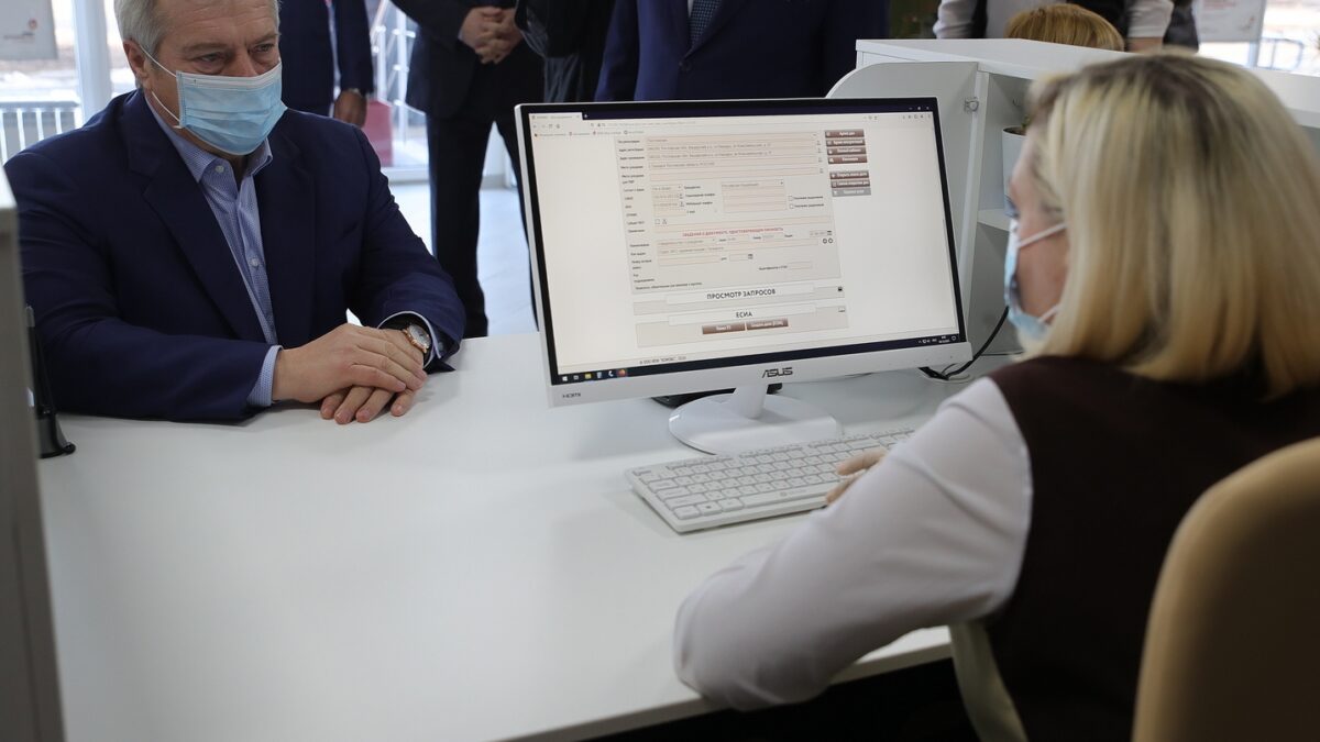 Стратегия-2024: цифровая трансформация Ростовской области https://www.donland.ru/
