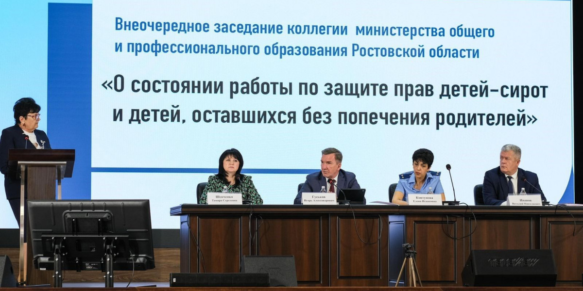 На Дону особое внимание уделяют защите прав детей-сирот https://www.donland.ru