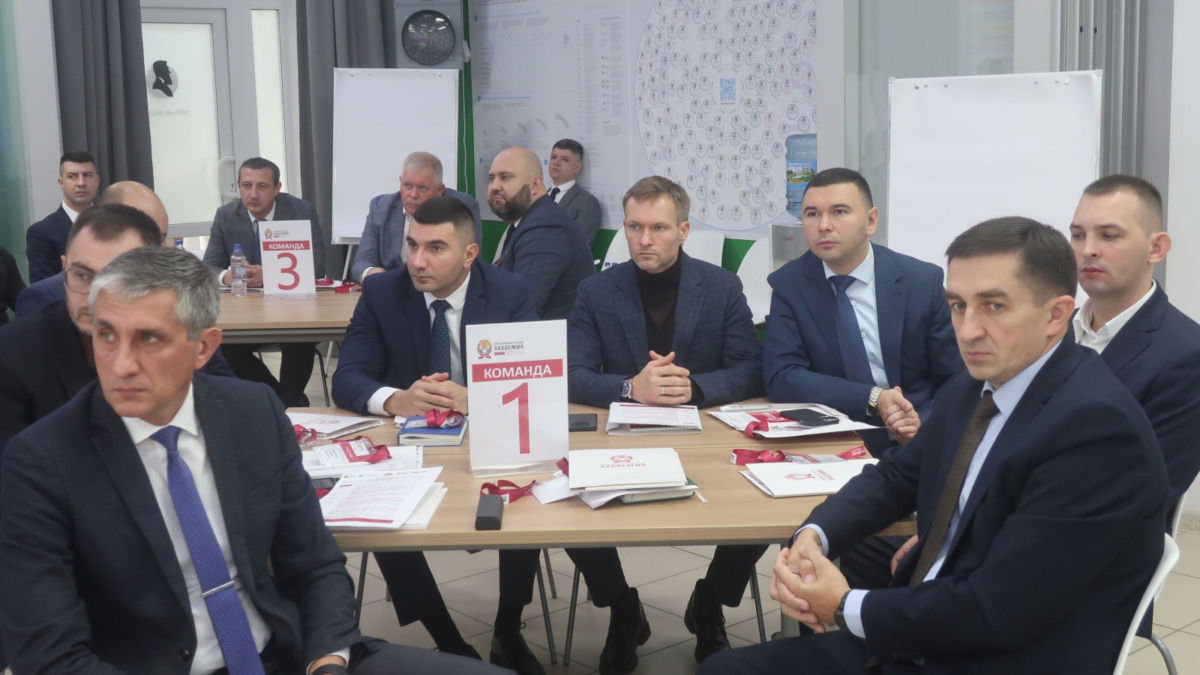 Представители донских муниципалитетов повышают квалификацию https://www.donland.ru/
