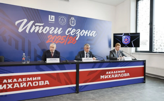 Хожу на хоккей, а Шамсутдинов иногда прогуливает: Миляев пошутил на пресс-конференции по итогам сезона Хожу на хоккей, а Шамсутдинов иногда прогуливает: Миляев пошутил на пресс-конференции по итогам сезона