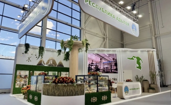 Адыгея представила свою продукцию на Российской агровыставке Адыгея представила свою продукцию на Российской агровыставке